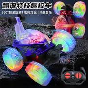 翻斗车翻滚特技车遥控车越野充电汽车车模电动赛车儿童玩具车男孩