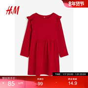 hm童装女童连衣裙，2023冬季红色洋气宽松罗纹，长袖短裙1026706