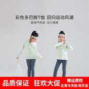 QQduck可可鸭童装春季女童运动T恤高弹力速干衣儿童训练服