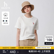 hazzys哈吉斯(哈吉斯)白色，短袖t恤女士夏季纯棉，圆领体恤衫纯色休闲上衣