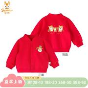 宝然宝宝春装上衣1-5岁喜庆大红色开衫中国风，卫衣婴儿外套薄8212