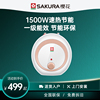 Sakura樱花热水器电家用卫生间厨房小厨宝圆桶6.6L大容量88ECD601