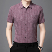 皮尔卡丹中年男士短袖衬衫夏季薄款宽松爸爸装商务休闲纯棉半袖