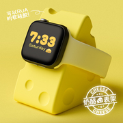 禾木夕手表充电器支架底座适用于苹果applewatch987654321充电底座支架iwatchs8/ultra创意磁吸奶酪底座