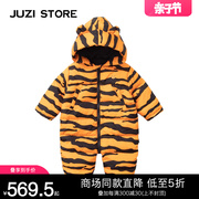 juzistore童装冬保暖羽绒服老虎，造型婴儿连体，衣服男女童1141410