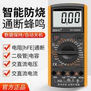 防烧万用表9205中文款高精度电万能表电工维修多功能数显测电压68