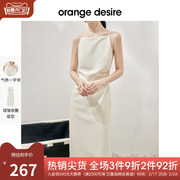 告白系列orangedesire月光，白玫瑰褶皱连衣裙，女一字领吊带裙