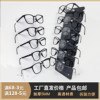 加厚5mm 眼镜展示架太阳镜墨镜展示架亚克力眼镜陈列道具眼镜支架