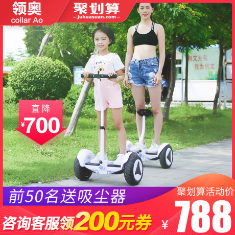 l1思维车电动独轮车