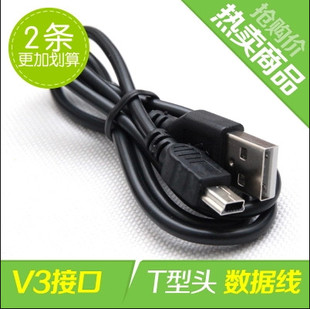 步步高点读机T800 T900 T500 T910 T400学习T2000-E下载数据线USB