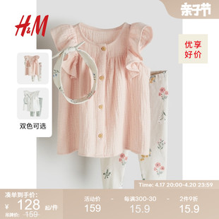 HM童装女婴幼童套装3件式2024夏季荷叶边发带短袖长裤1199421