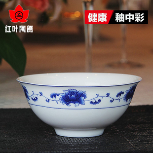 红叶陶瓷景德镇中式青花瓷餐具，套装瓷器5英寸家用米饭碗满汉全席