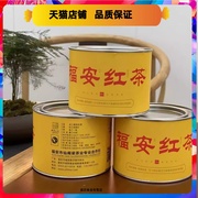 2023新茶金牡丹红茶 福安红茶 坦洋工夫花果香红茶 仙阁梁茶