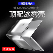 适用苹果macbookair保护壳mac笔记本2025新款M4M3M2电脑pro套14寸13透明13.3磨砂macbookpro膜2024软16外壳15