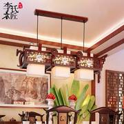 中式餐厅吊灯三头客厅茶室实木灯广东中山仿古羊皮家用中国风灯具