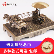 兵马俑铜车马摆件西安特色，旅游纪念品金属马车，中国特色送老外