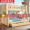 上下床双层床实木高低床大人双人，床上下铺儿童床，子母床两层组合床