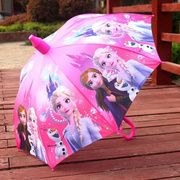 冰雪奇缘儿童雨伞幼儿园小学生可爱粉色女孩公主直柄半自动防水套