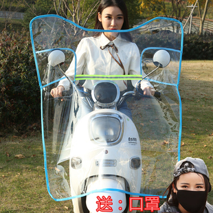 电动车挡风板摩托车踏板，车上的前挡雨板，塑胶挡板电瓶车挡风罩透明