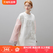 dfvc白色新中式圆领卫衣裙，女2024春季钉珠，拼接宽松直筒连衣裙