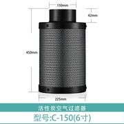 厂活性炭空气过滤器净化器滤芯网桶筒新房，除甲醛水培植物帐篷吸新