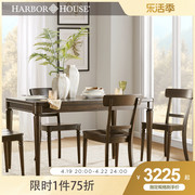 HarborHouse 美式餐桌餐椅组合小户型家用方桌Y现代简约Beverly