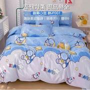床笠四件套可爱卡通床上用品全棉学生儿童宿舍防滑床单被套三件套