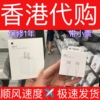 苹果iphone1512.9英寸ipad pro三四五六代tyepc线11寸平板电脑ipad10充电线mini6线air4/5快充头套装