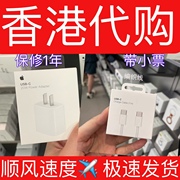 苹果iphone1512.9英寸ipadpro三四五六代tyepc线11寸平板电脑ipad10充电线，mini6线air45快充头套装