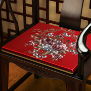 新中式刺绣红木椅垫，仿古实木家具坐垫圈椅，官帽椅海绵垫欧式餐椅垫