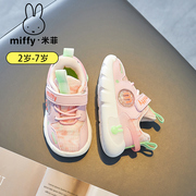 Miffy米菲童鞋幼儿园女童鞋宝宝鞋子秋季童鞋儿童入园机能运动鞋