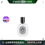 韩国直邮DIPTYQUE/蒂普提克 感官之水发香头发喷雾 30ml