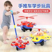 儿童玩具1一2岁女孩，手推飞机学步车益智早教，男生3岁半宝宝玩具车