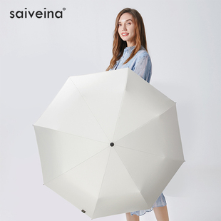 赛维纳Ahititi黑胶太阳伞三折款防紫外线女生高颜值纯色遮阳伞