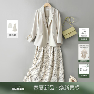 IHIMI海谧高级感小西装吊带裙两件套女2024春季外套裙子套装