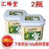 1000g*2瓶汇蜂堂椴树原蜜结晶蜂蜜长白山雪蜜天然白蜜野生蜂蜜