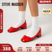 小红鞋Stevemadden思美登浅口蝴蝶结芭蕾舞单鞋 REPUBLIC