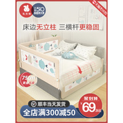 宝宝安全床护栏儿童床围栏挡板防掉床上床边通用1.8米折叠2