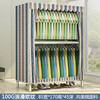 85130cm宽简易布衣柜(布衣柜，)25mm钢管，加粗加厚加固全钢架组装挂衣服柜子