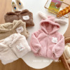 女童毛毛外套0-5岁冬季韩国童装，男女宝宝可爱连帽小熊，上衣儿童冬