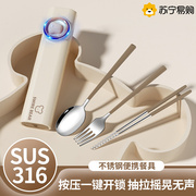 儿童便携餐具筷子勺子叉三件套装收纳盒小学生单一人上学专用1632