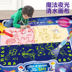 儿童神奇水画布彩色认知写字反复涂鸦画垫1米大号画画毯玩具宝宝