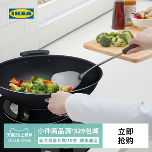 IKEA宜家SLITSTARK丝丽塔不锈钢锅铲木质手柄炒菜铲子炒勺