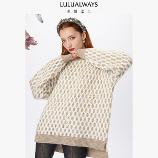 LULUALWAYS商场同款复古气质圆领珍珠提花宽松针织套头衫毛衣