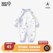 WHYLOOK新生婴儿儿衣服秋装婴儿和尚服连体衣初生儿宝宝0-3月满月