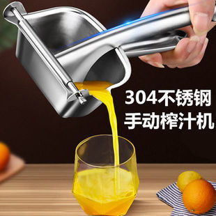 304不锈钢手动榨汁机橙汁挤压器，家用水果小型石榴压柠檬榨汁神器