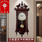 新中式北极星纯铜机芯客厅老式风水报时摇摆上发条实木机械挂钟表