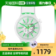 日本直购斯沃琪SWATCH手表GREENINJELLYSO27E104清除 经典复古