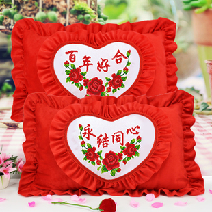 创意印花十字绣枕套，抱枕一对喜庆刺绣枕头，红色结婚床上用品