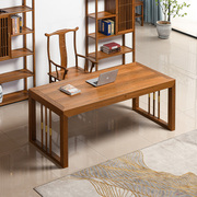 红木家具鸡翅木画案新中式实木书法桌书画桌原木书桌仿古办公桌椅